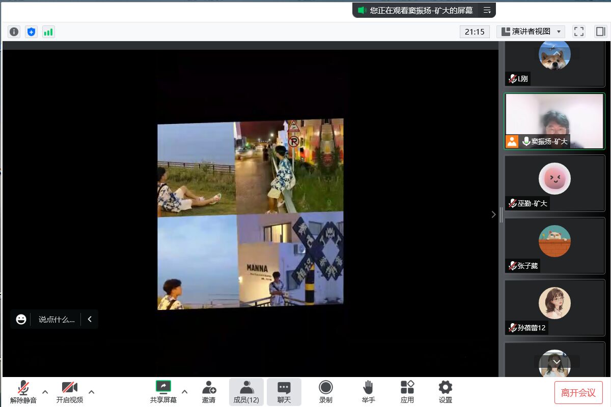 ЇVIWVʯ֧̈F_չĻ}n