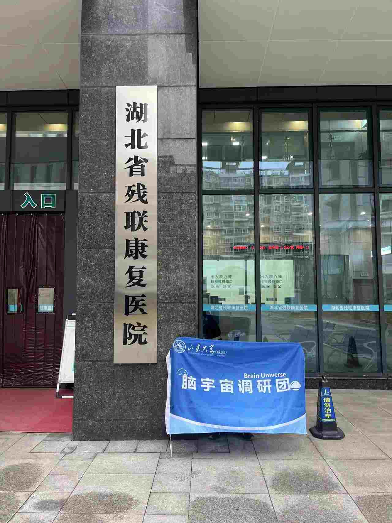 X桱{(dio)ЈFʡ(lin)(f)t(y)Ժ_չ{(dio)