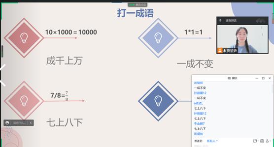 ЇVIWVʯ֧̈F_չȤζW}n