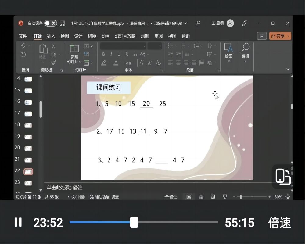 ɽ|WW硰MȪǡ꠆֧TͩԸ啟