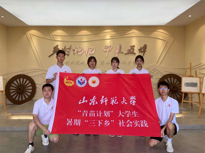 ɽ|W(xu)ČW(xu)Ժнl(xing)`F_չl(xing)W(xu)îa(chn)I(y)