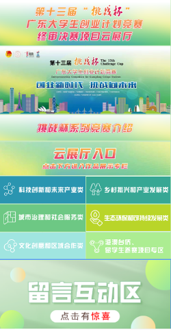 ӄָ׌ِ³ɹҕУvӍęnչd