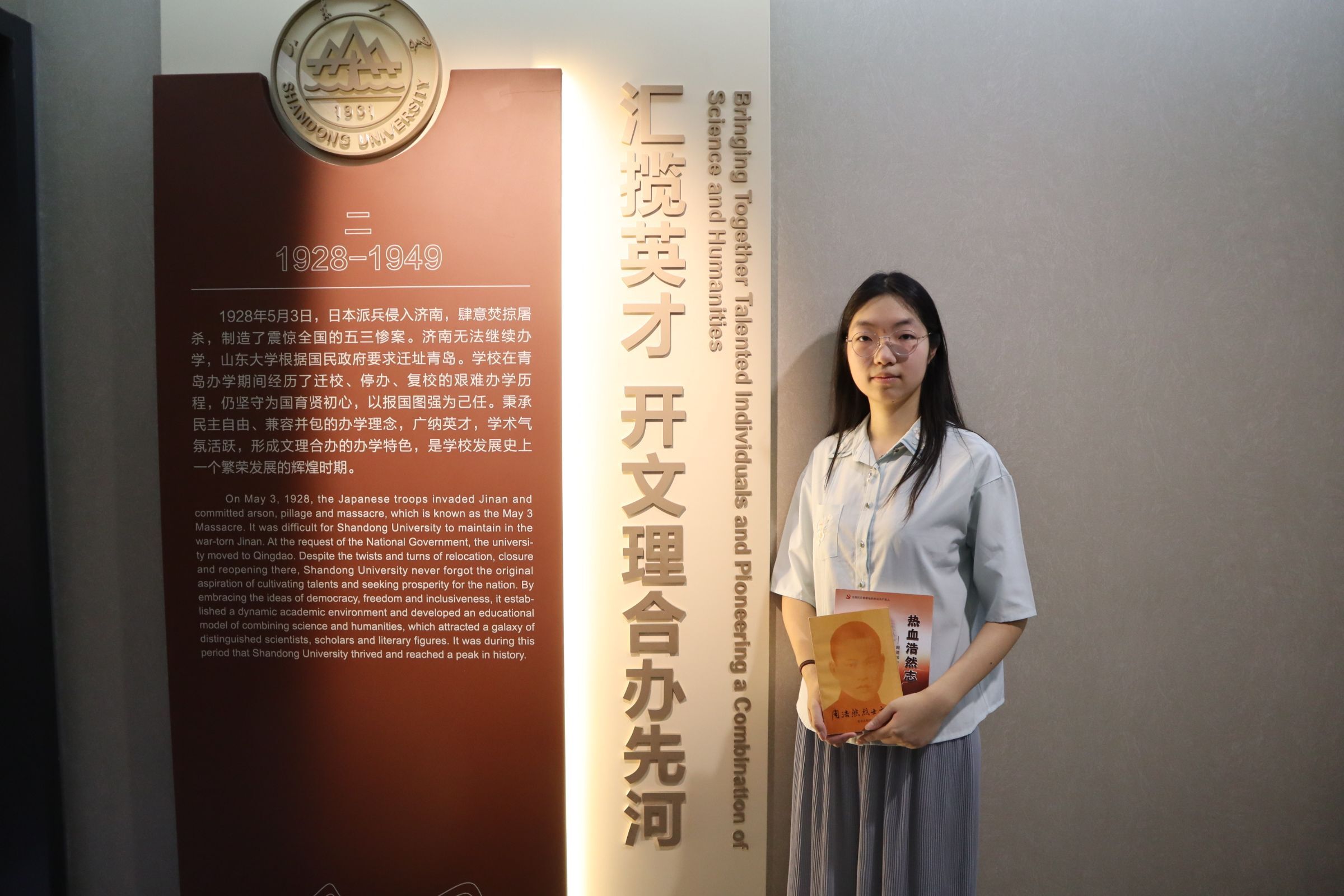 ɽ|Woc͌WԺīNȻ` | ̽Уʷ̎ѺȻӢ