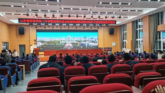 ɽ|W(xu)ɽмsĸУLF(tun)̩һ_չ(dng)