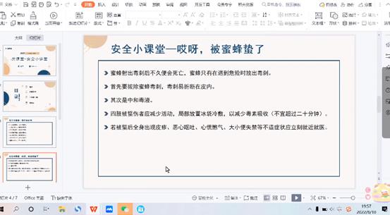 ɽ|WWԺϣСolnÎͷĵø