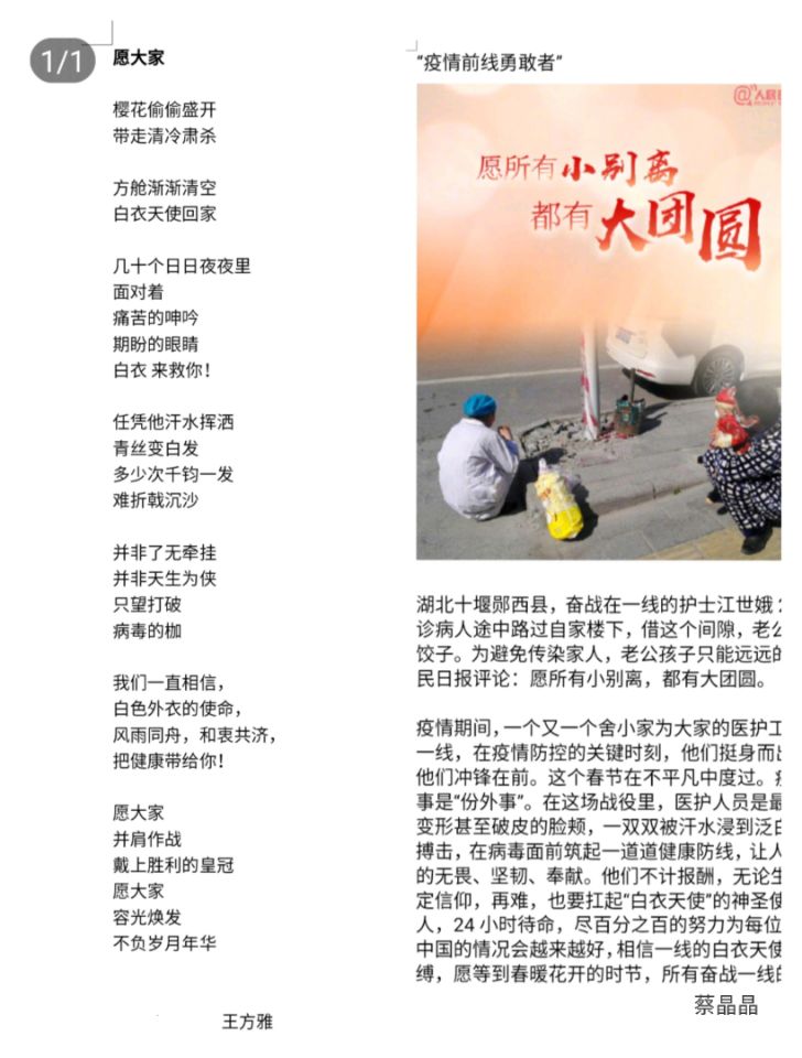 ݴW 2018I01_չߡң˕rDD