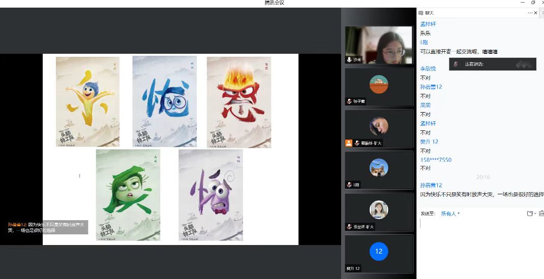 ЇVIWVʯ֧̈F_չӰҕbp}n