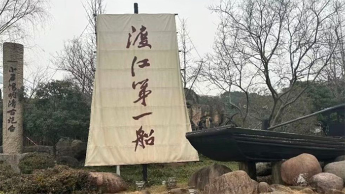 Ѹңжɽ񡪡ϾWбWԺWԺнsm^鮺V