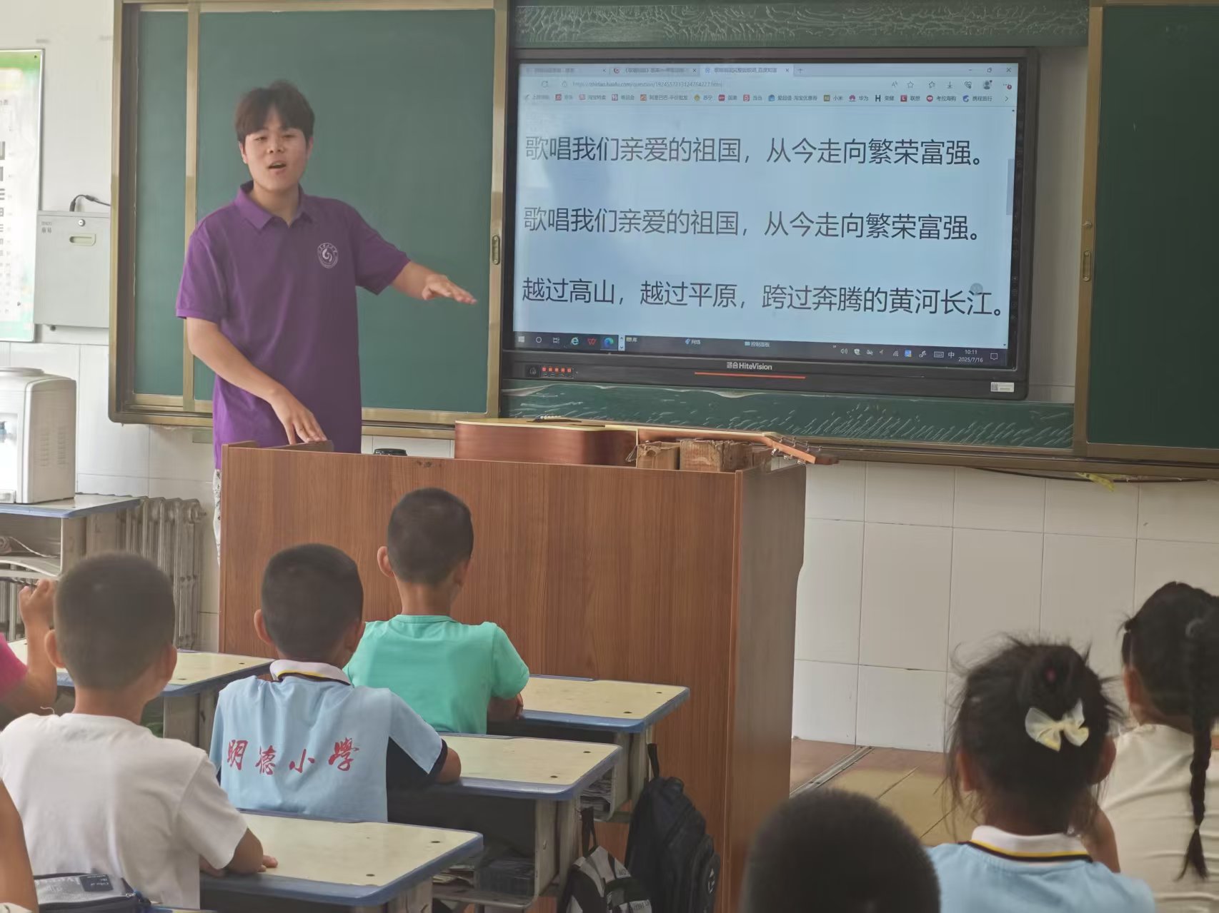 `  ɽ|W֮`F_չtɫn