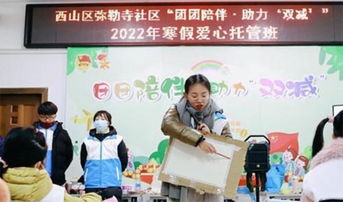 ɽ^(q)W(xu)l(xing)`Ӽչ