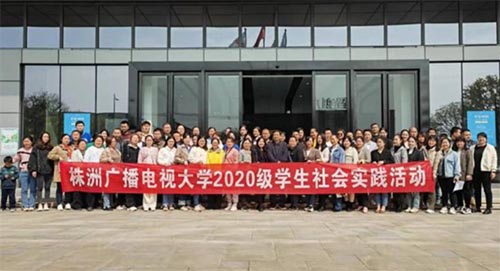 ޏVҕW2020壨^ӽM˲ŶBW_չƼB¾`