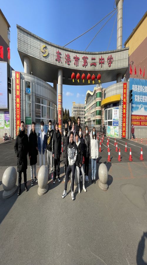 BW(xu)Cе̌W(xu)Ժ|ʡ|Ж|еڶЌW(xu)ĸУ`