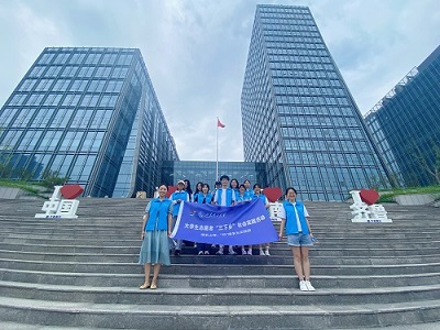 WԺϵɽˎ۠⡱`{ЈF^RˎtˎaI@B@^