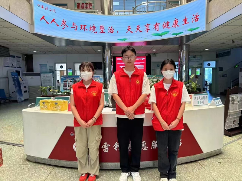 ltWԺȫWԺԴеڶtԺ`F_չڌ`