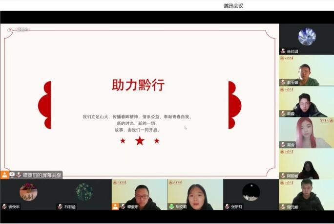 ɽ󴺕ǭ֧(du)e_(ki)I(yng)xʽ