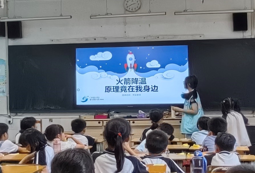 ԭ߅ WԺFίW_չl(xing)n