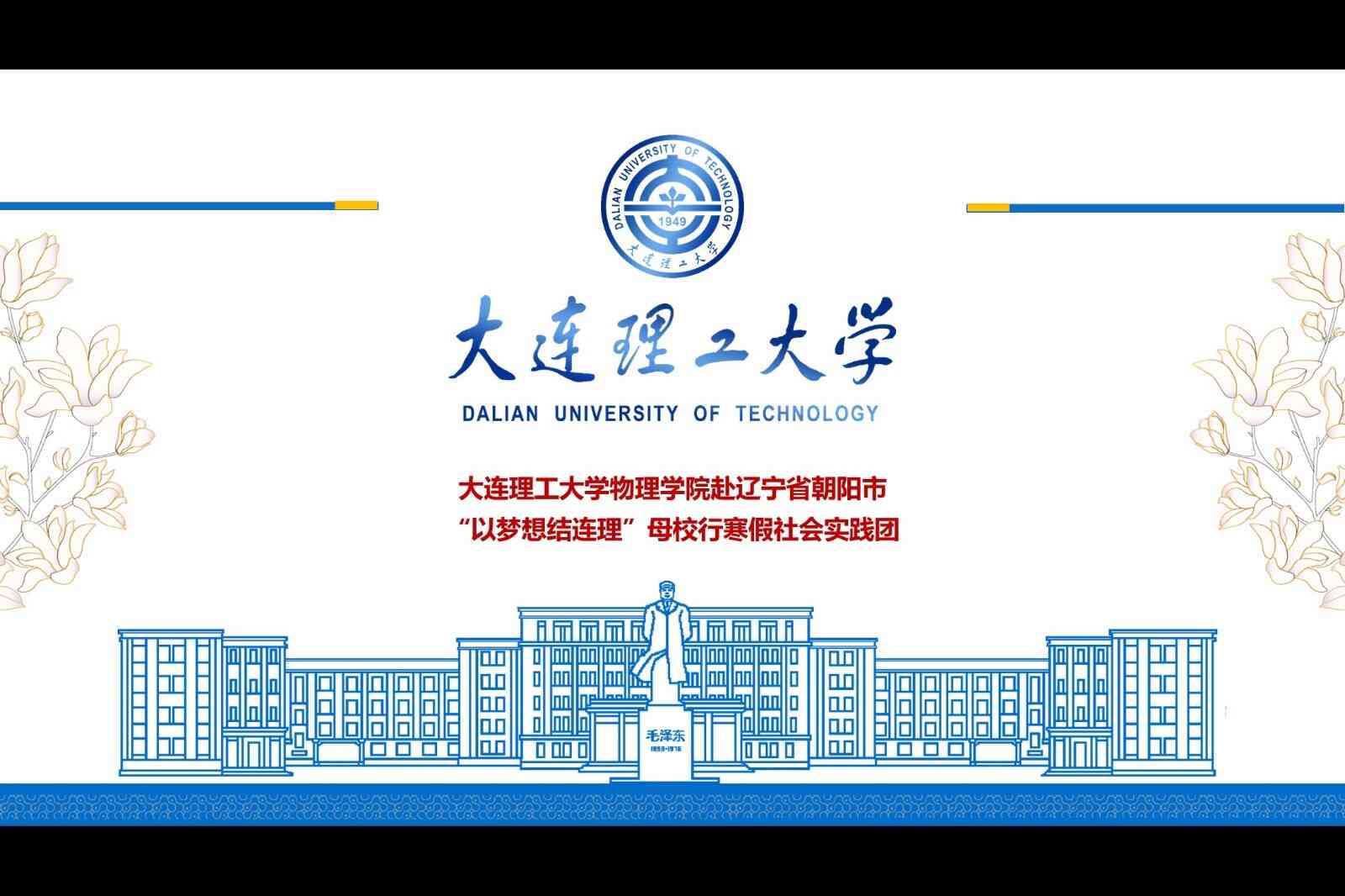 BW|ʡԴеڶ߼ЌWԴЌWĸУ