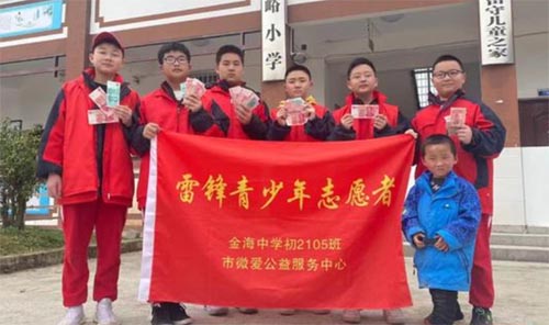 W(xu)(x)hP(gun)۹¹ˡҽ𺣌(sh)(yn)W(xu)У2105e(hu)(sh)`(dng)