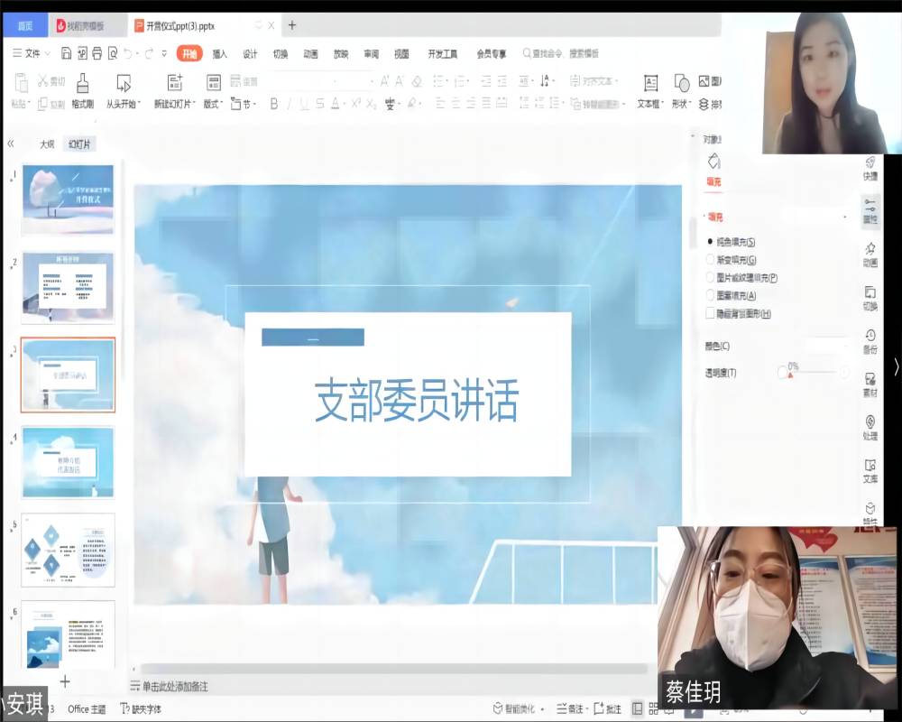 ɽ|WW硰MȪǡ꠆֧T O