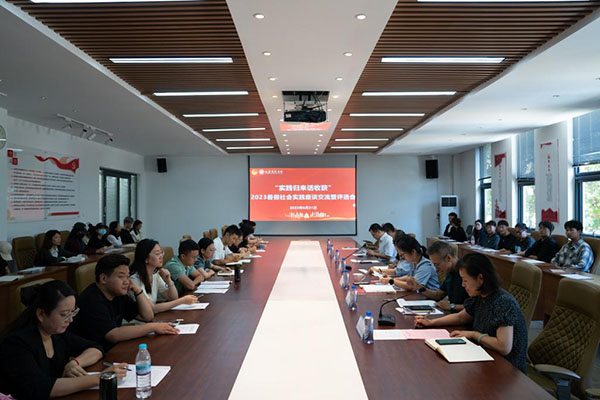 ɽˇ2023W(xu)ڡl(xing)(hu)(sh)`Մu(png)x(hu)e