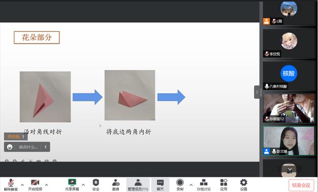 Ȥζֹ۳ʡVʯ֧̈F_չڶֹۼn