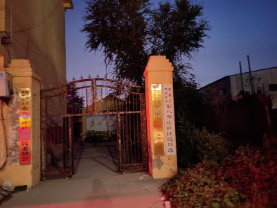 ɽ|Wɣr飬BС{ЈFiǿhiݽֵ_չ{