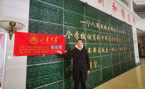 뺣vF(tun)ǰɽ|ʡյһЌW(xu)_(ki)չv(dng)