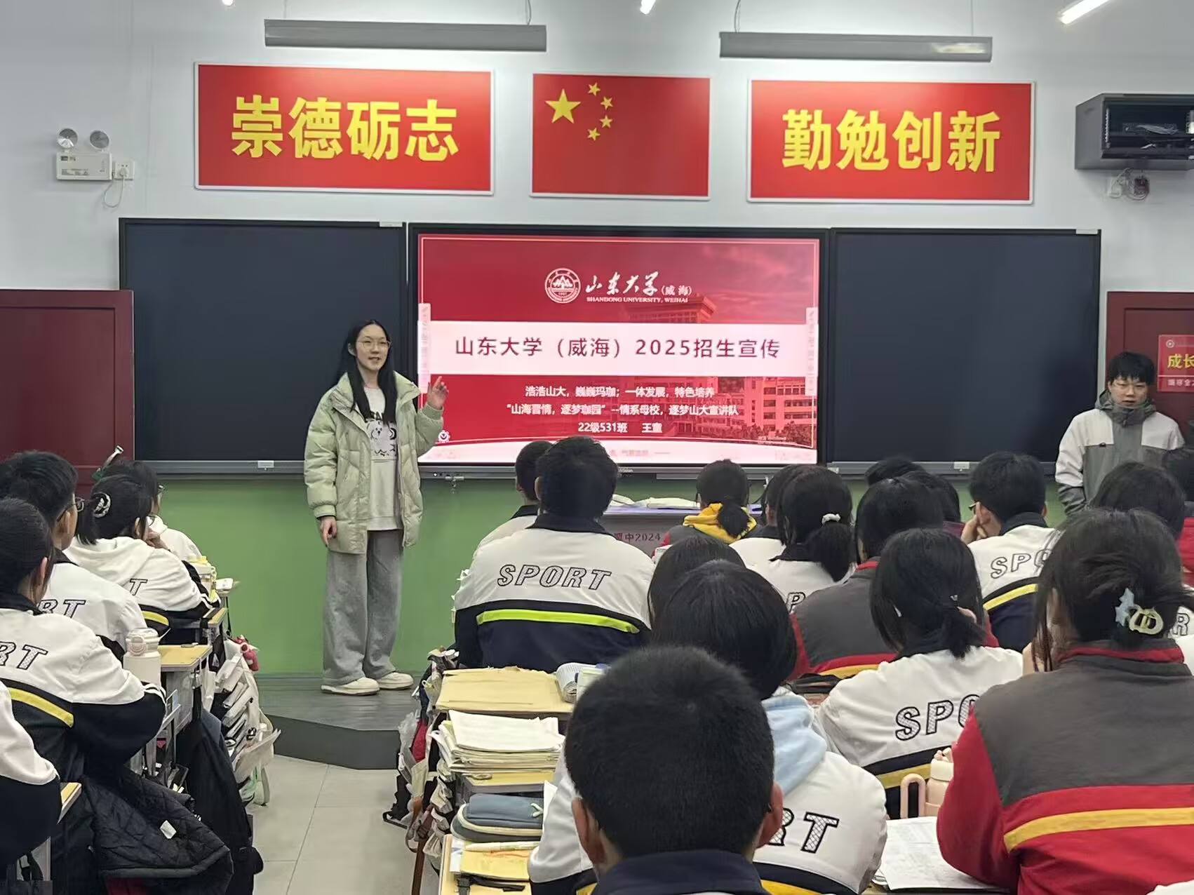 ɽ|W(xu)ɽx飬(mng)@ϵĸУ׷(mng)ɽv(du)ЌW(xu)Уv