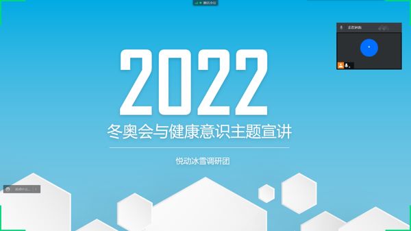 ӱѩ{(dio)ЈF_չϾ}v