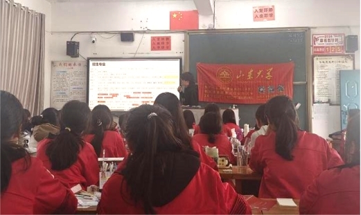 ɽ|W֮꠻LĸУvF ڵºһЌW_չv