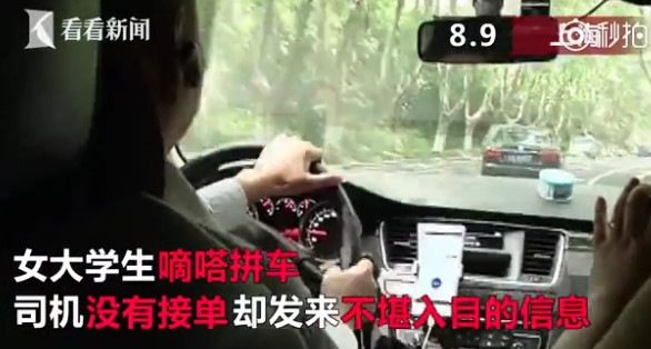 ϺŮW(xu)ƴ܇⫬˾C(j)}