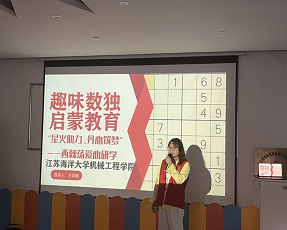 ǻʎЌW(xu)`F_չȤζ(sh)ɽ