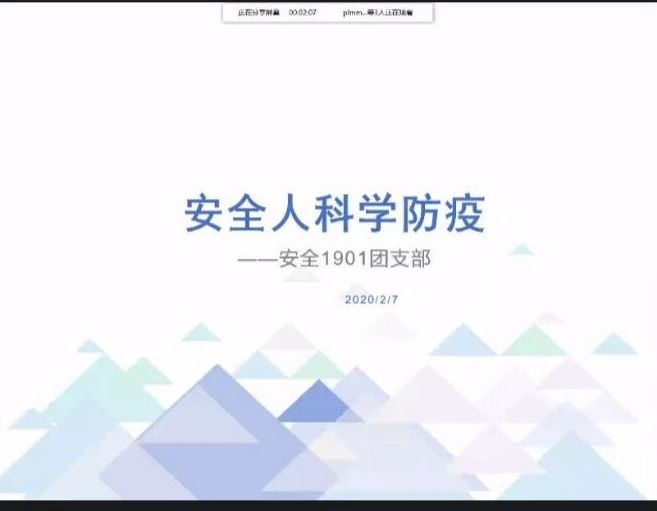 ȫ1901F(tun)֧eС𣬿ƌW(xu)ߡ}F(tun)ջ