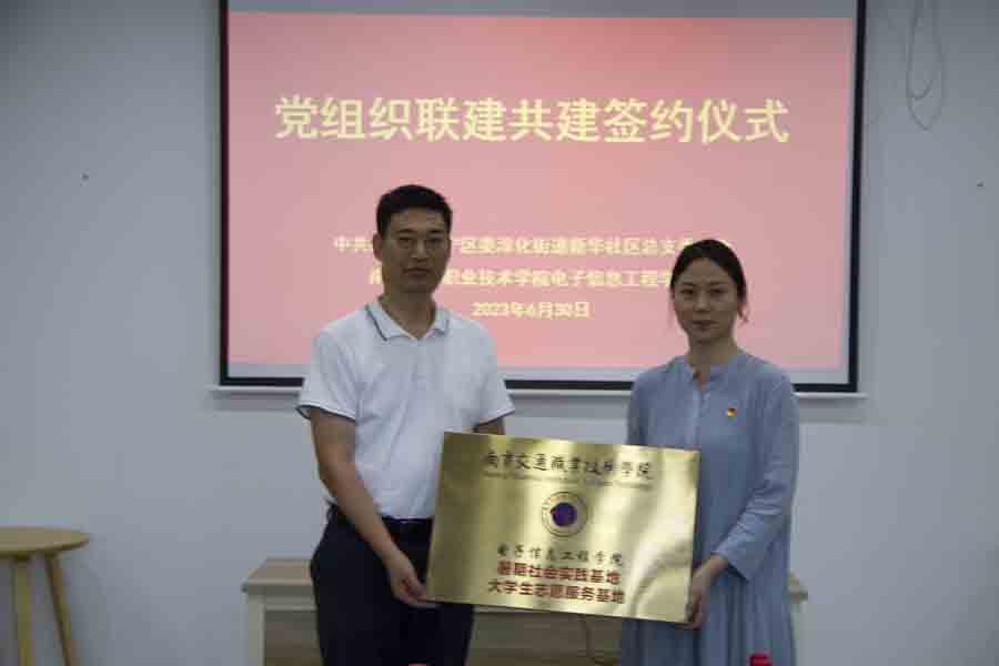 smǻQ֮¡ϾͨIgWԺcA^ίTeВƃxʽ