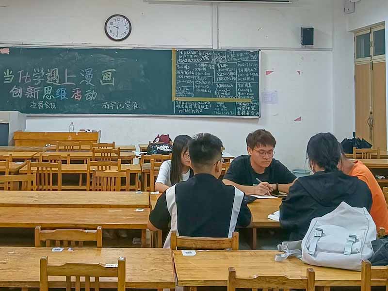 ɽ|W(xu)W(xu)W(xu)Ժڶî(dng)W(xu)(chung)˼S(dng)(zhn)(hu)h