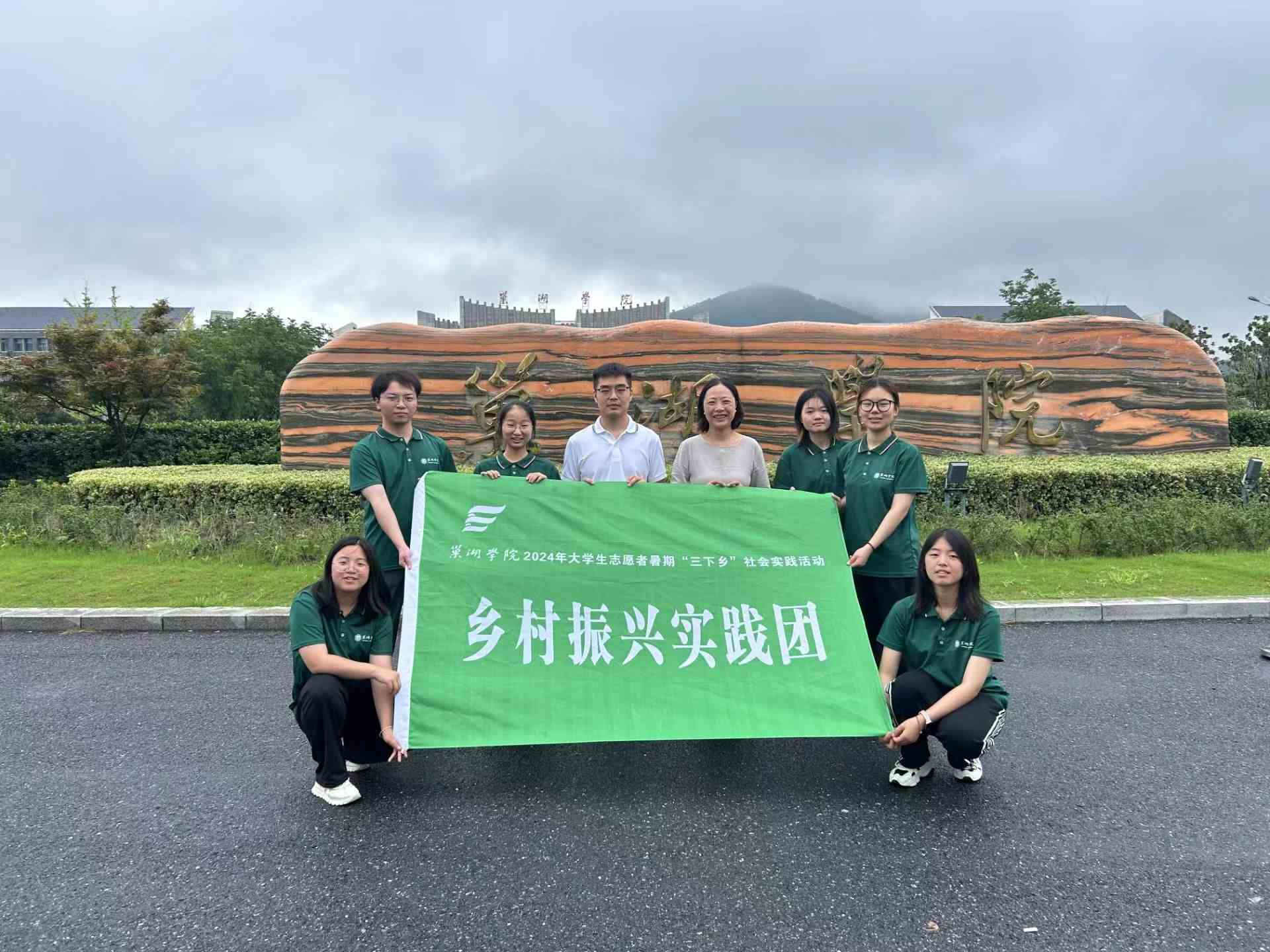 W(xu)Ժr(nng)(sh)`F(tun)ɽhLl(xing)dƪ