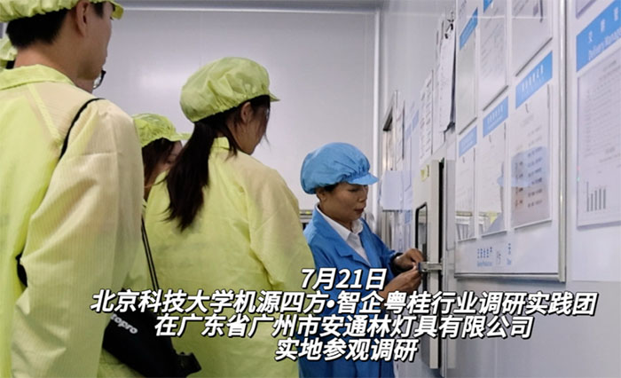 (w)|׷(chung)(chung)I(y)}ƴW(xu)_A֮