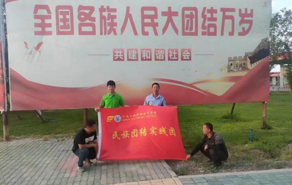 ϹIIgWԺ ԺWӸɽ`FLչ