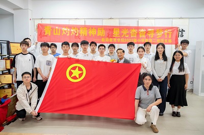 Ԯϑ(zhn)ʿSϞ鸣W(xu)̎W(xu)ԺW(xu)_չɽƾ(l)ǹÌ(mng)СՓv(dng)