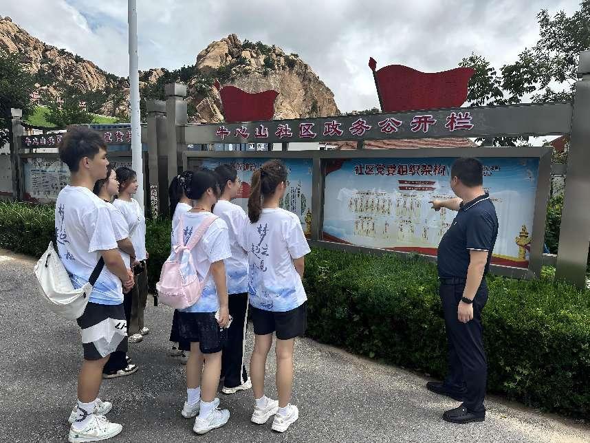 ֮𺽡`F̽ld֮·SʯʯĻcδlչ