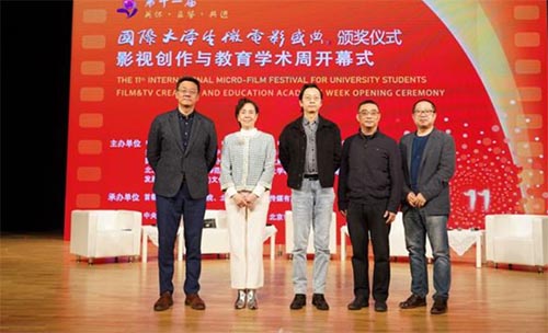 ʮһÇ(gu)HW(xu)΢ӰʢC(jing)xʽھe