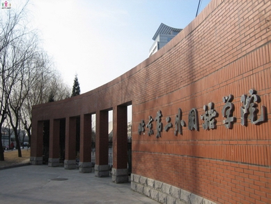 ڶ(gu)Z(y)W(xu)Ժǎױ