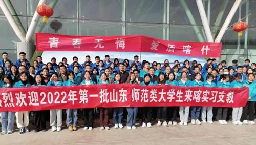 ɽ|500W(xu)½_չ(sh)(x)֧