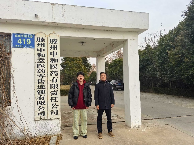 ɽ|ʡкtˎ؟ι˾T֪Rռr{