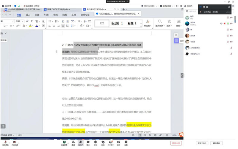 Ρչ{(dio)ЈF(tun)(zhn)A