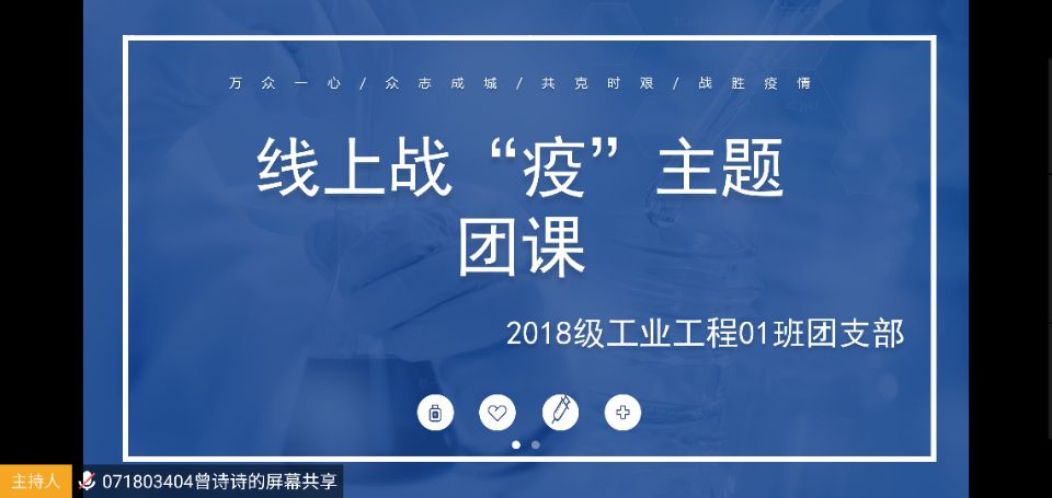 ݴW2018I01_ߡң˕rD}Fn