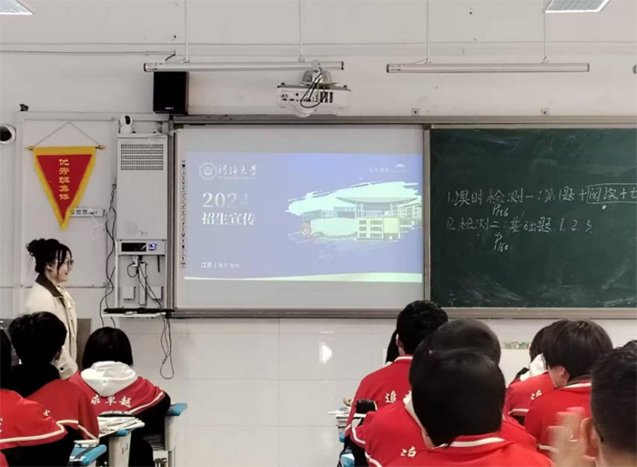 ӺNW(xu)ˮ֮ӻУ_ԴȪv֮