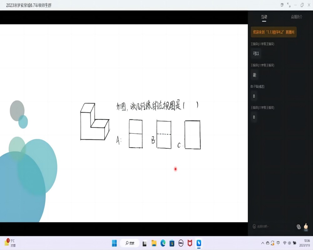 ڶ֮δ֮Ȅ cɽ|WWԼ֧̈FĹ