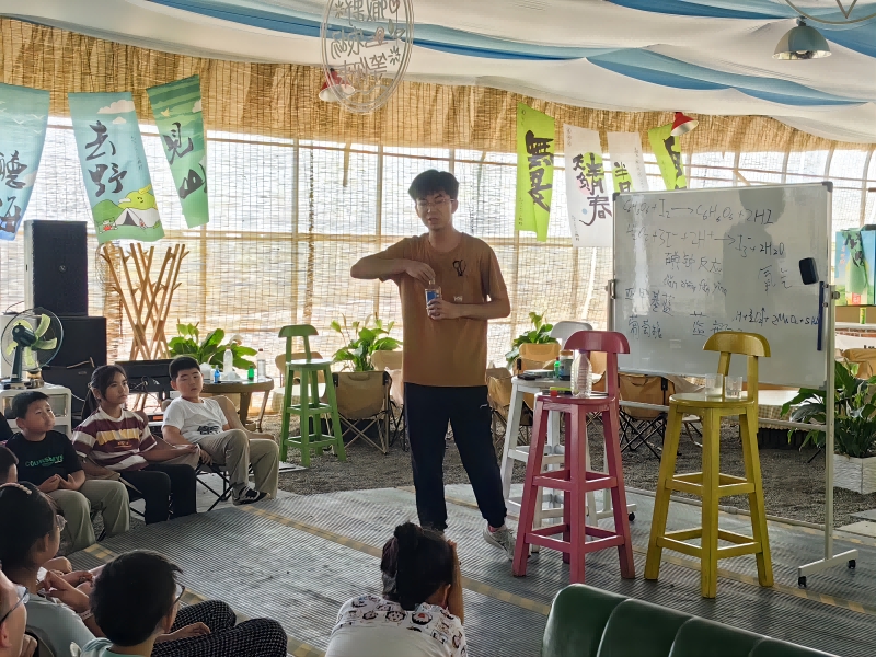 ɽ|W(xu)퍓P(yng)֧(du)_չW(xu)̽cҰ⼼ܽ̌W(xu)ͯL