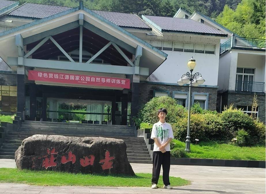 ɽ|WWԺǻlڷwϵ{㽭ʡ_hɽf{